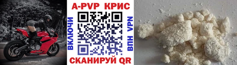где продают   ссылка на мегу ONION  Alfa_PVP VHQ  shop формула  Тверь 