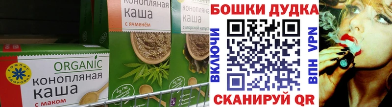 Печенье с ТГК конопля  MEGA ссылки  Тверь 