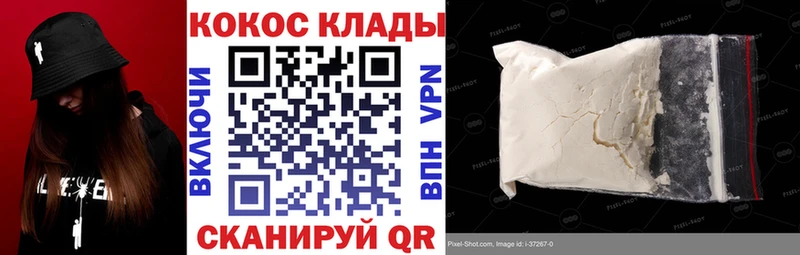 как найти закладки  Тверь  кракен как войти  COCAIN Колумбийский 