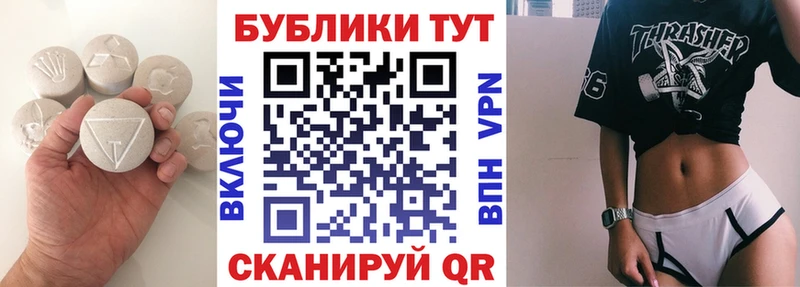 Экстази TESLA Тверь