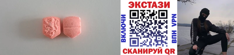 Экстази 280 MDMA MEGA ссылка Тверь как найти закладки