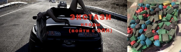 герыч Бугульма