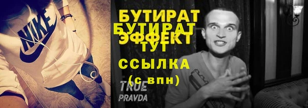 герыч Бугульма
