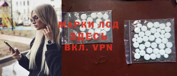 герыч Бугульма