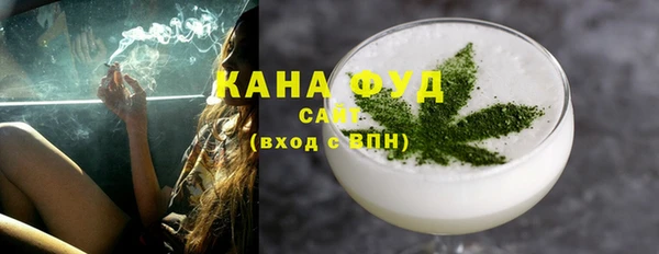 apvp Бронницы