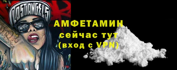 apvp Бронницы