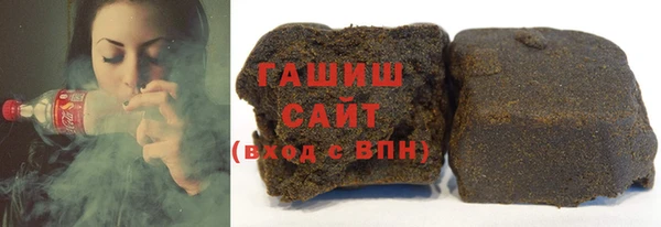 apvp Бронницы