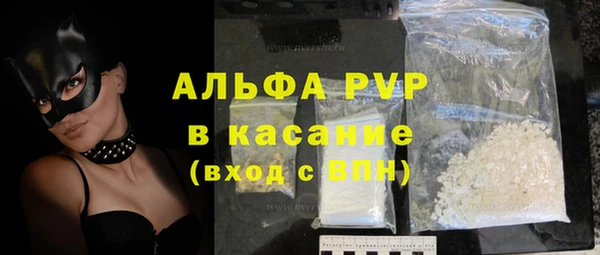 apvp Бронницы