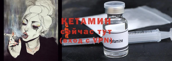 apvp Бронницы
