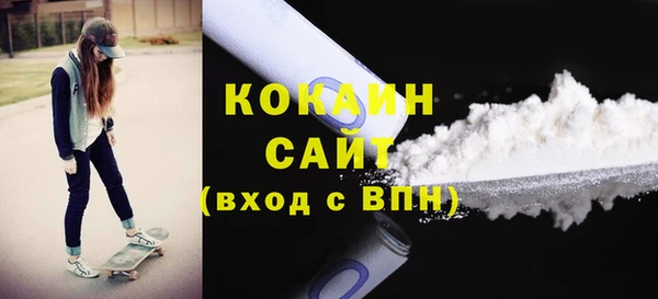 герыч Бугульма