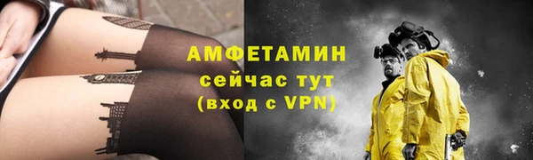 герыч Бугульма