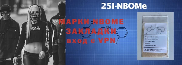 герыч Бугульма