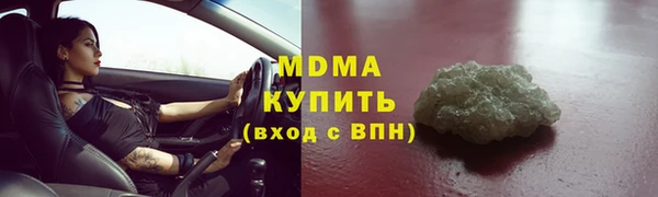 герыч Бугульма