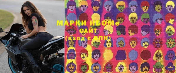 apvp Бронницы