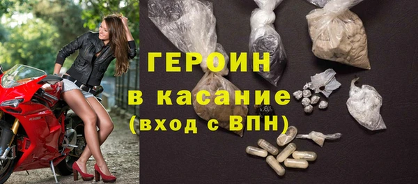 герыч Бугульма