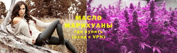 герыч Бугульма