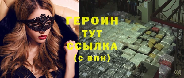 герыч Бугульма