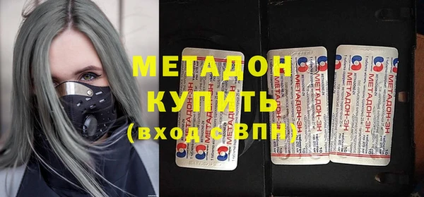 герыч Бугульма