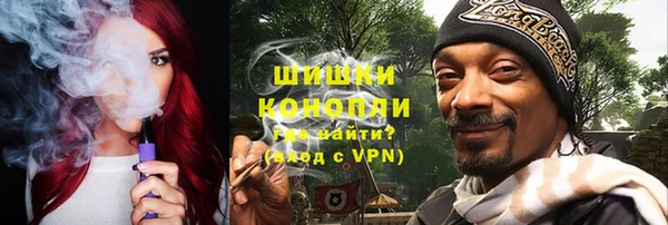 apvp Бронницы