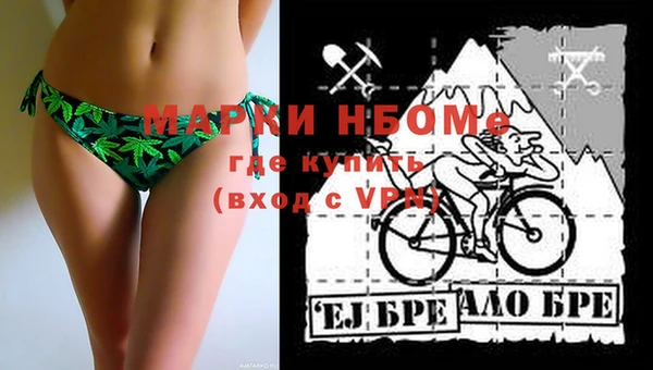 герыч Бугульма