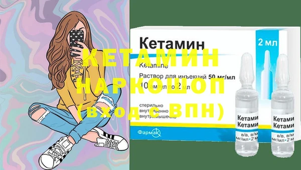 apvp Бронницы