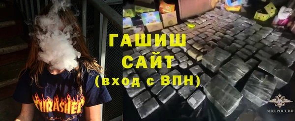 apvp Бронницы