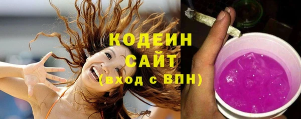 apvp Бронницы