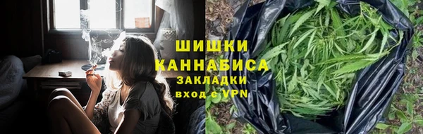 apvp Бронницы