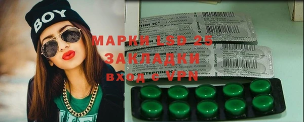 apvp Бронницы