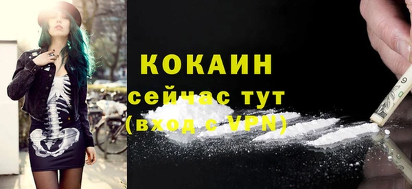 герыч Бугульма