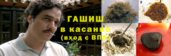 герыч Бугульма