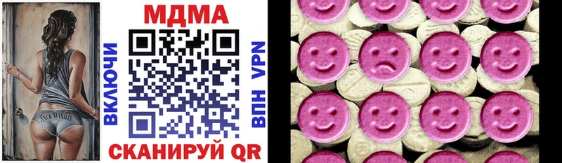МДМА кристаллы  omg как войти  Тверь  где можно купить  
