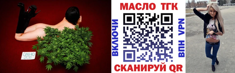 ТГК концентрат Тверь